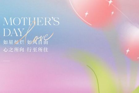 傲群科技祝愿每一位母親：母親節快樂！