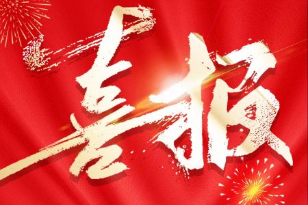 綠色智造 向新而行|傲群刷業(yè)獲評(píng)綠色工廠