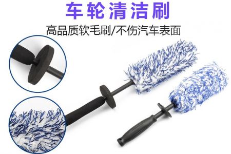 毛刷選對，效率翻倍