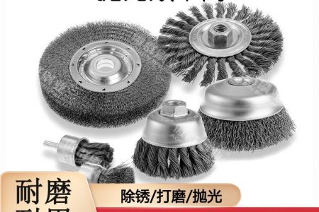 工業拋光杯刷的選擇與使用要點