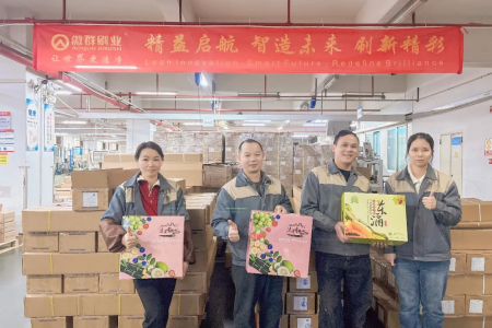 春風(fēng)化雨潤企心，同心同行向未來 | 傲群持續(xù)收獲政企關(guān)懷，深耕灣區(qū)啟新程