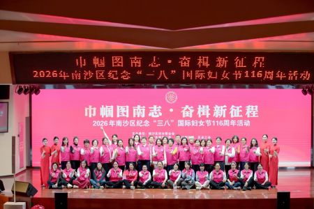 繁花似錦三月天，巾幗風(fēng)采綻芳華