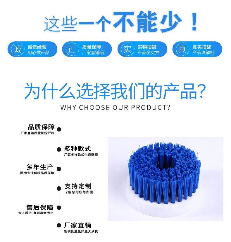 圓盤刷詳情頁02