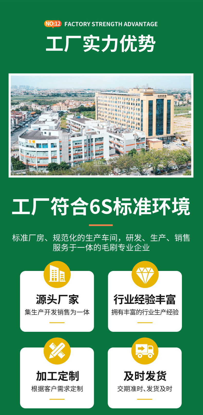 錦鯉魚池過濾毛刷13