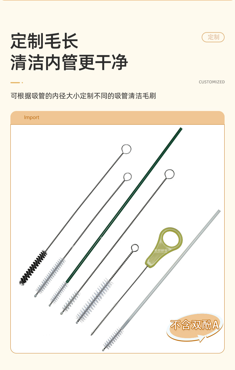 奶嘴奶瓶吸管清潔毛刷05