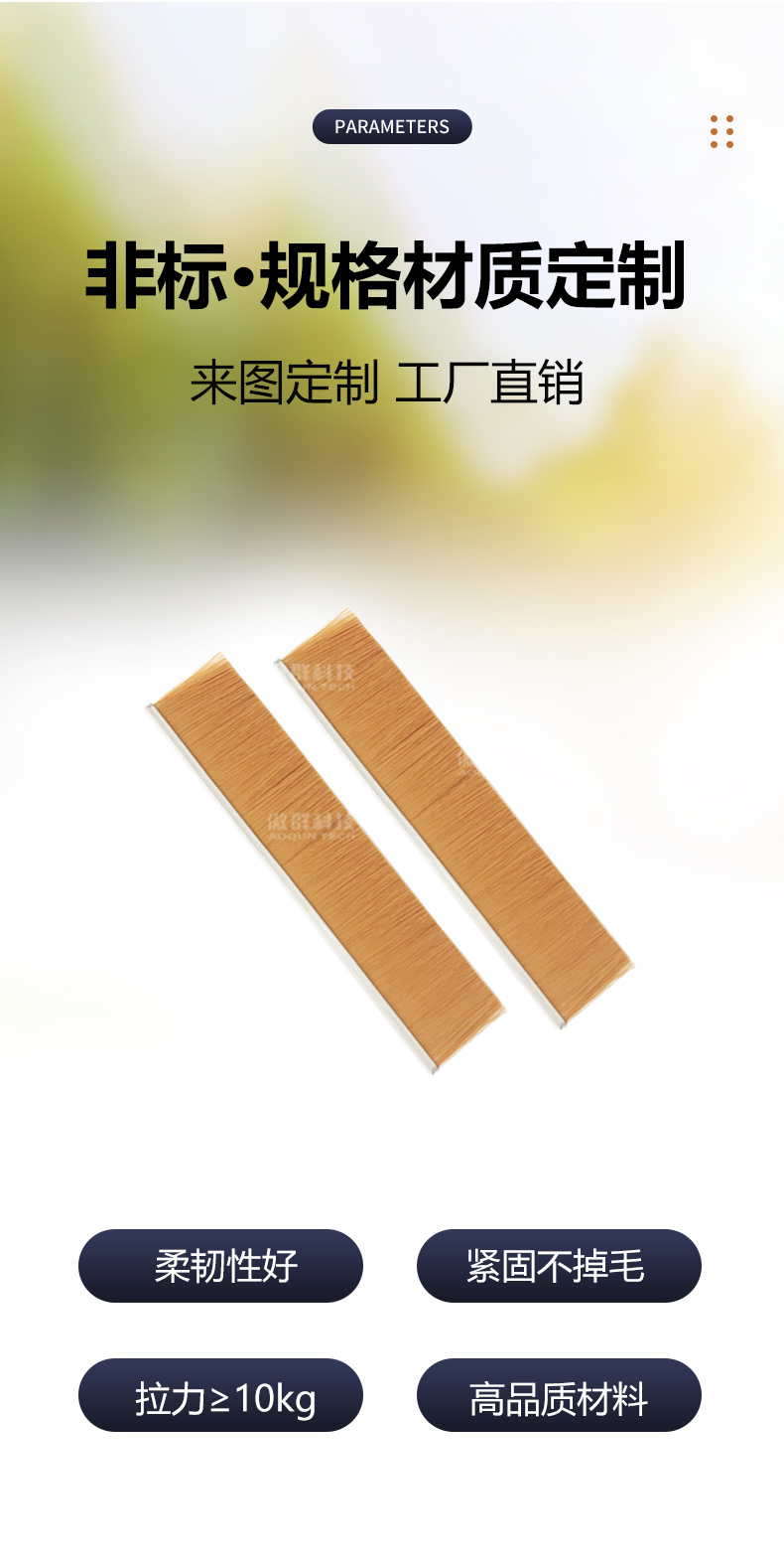 高爾夫球打擊墊托盤毛刷詳情頁05