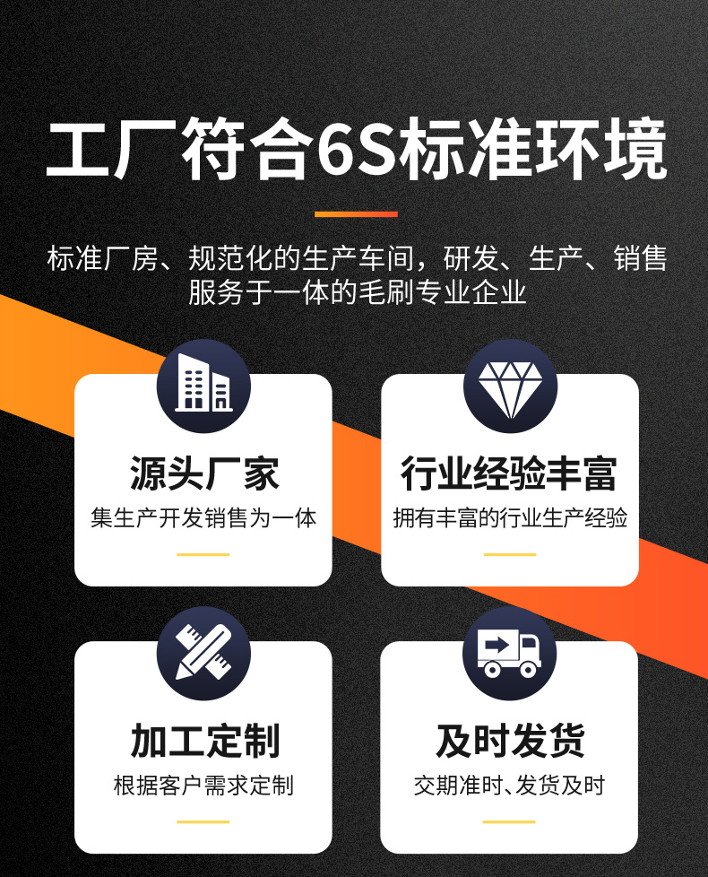 汽車密封毛刷條14