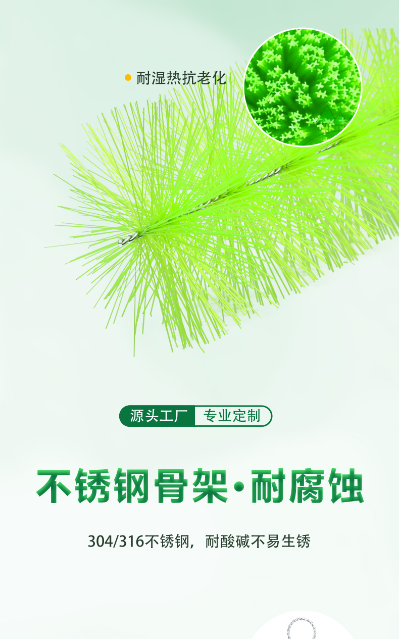 蝦蟹過(guò)濾毛刷03