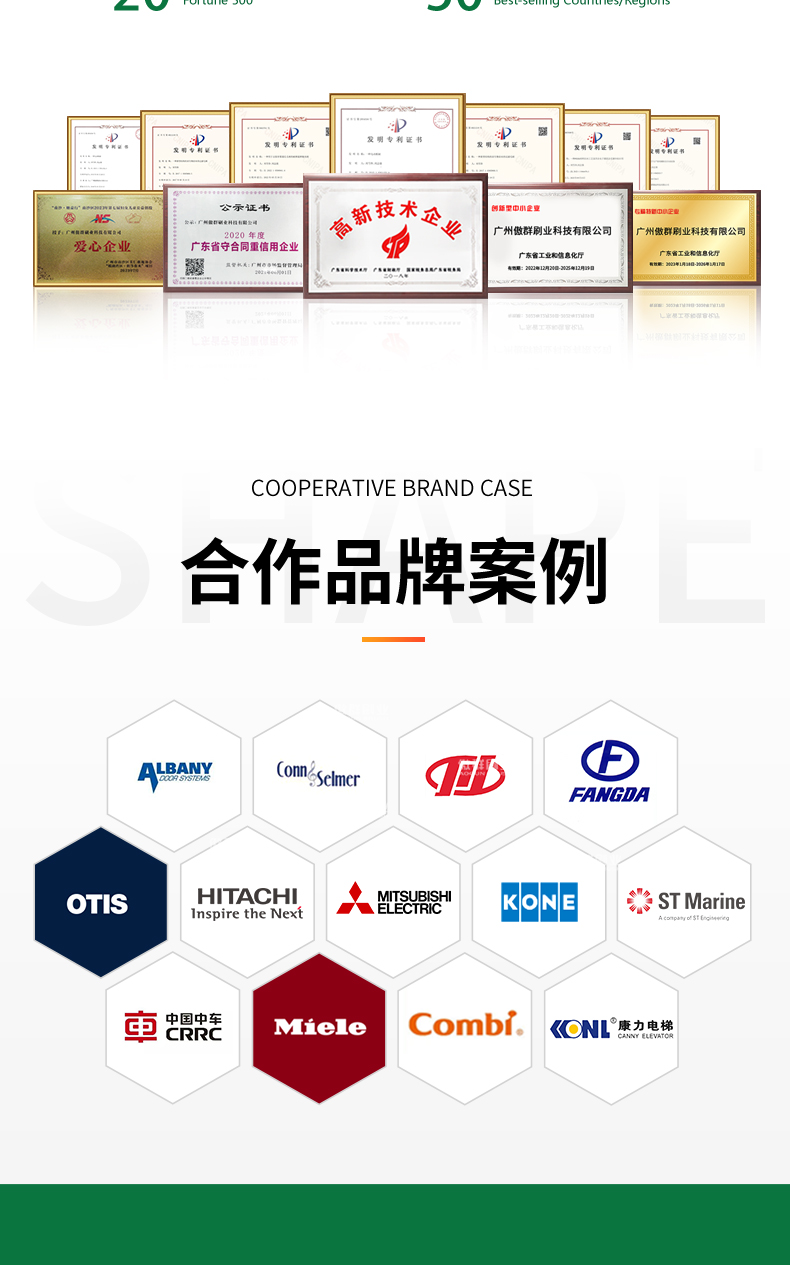 蝦蟹過(guò)濾毛刷12