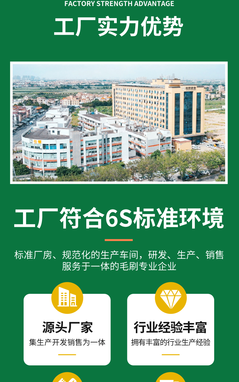 蝦蟹過(guò)濾毛刷13