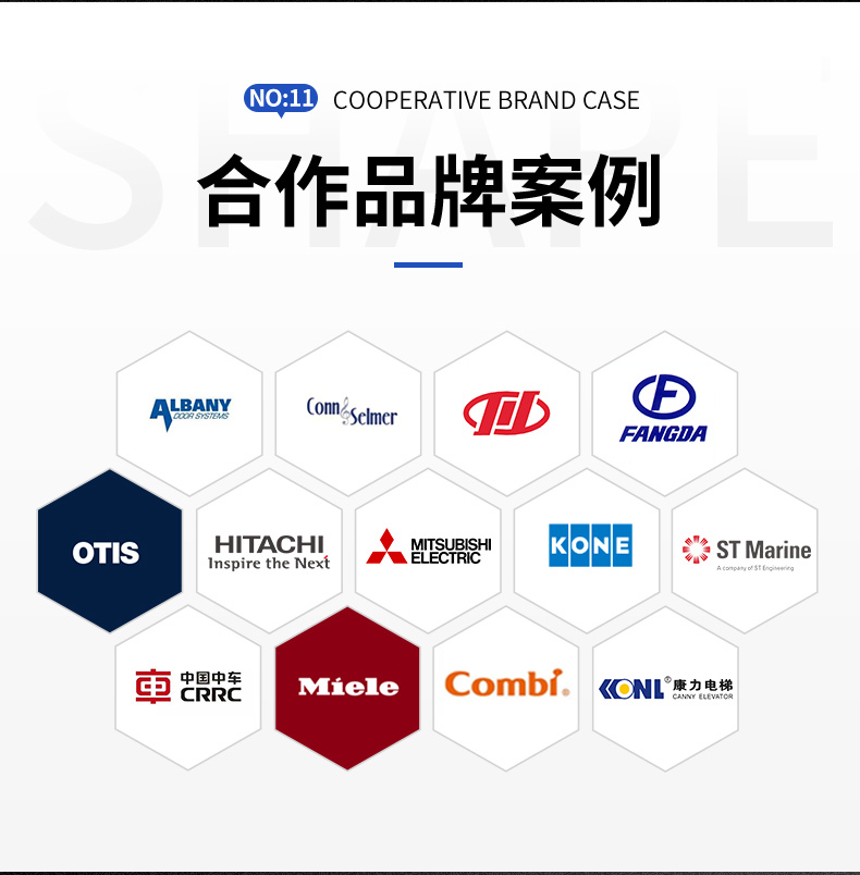 掃地機(jī)器人毛刷19