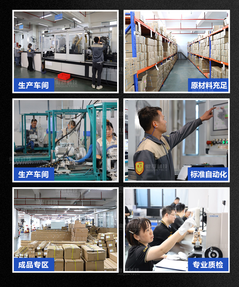 掃地機(jī)器人毛刷21